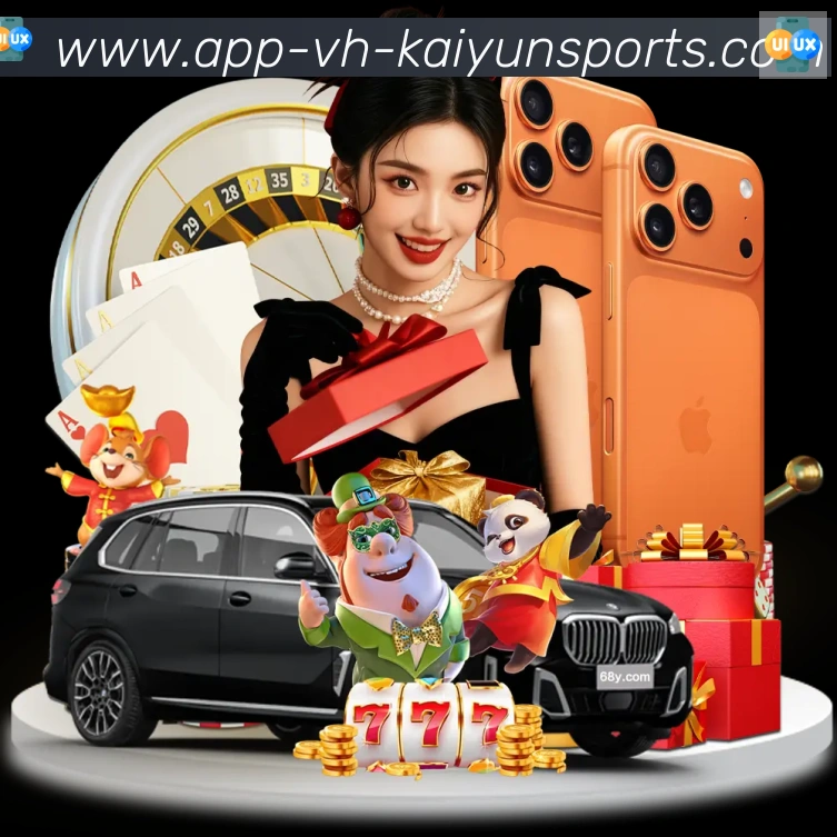 开云APP品牌故事